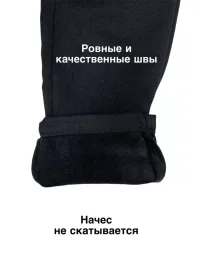 Брюки школьные с начесом для мальчика черные lzb-192