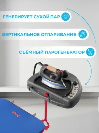 Гладильная система MIE Classico