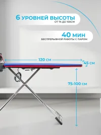 Гладильная система MIE Classico