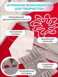 Компьютерная швейная машина Singer C7205