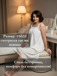 Ночная сорочка батист хлопок 100%