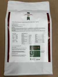 Полнорационный корм из мяса Говядины для собак всех пород 2,5 кг