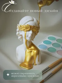 Статуэтка для интерьера
