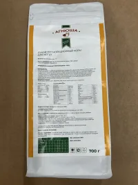 Полнорационный корм из индейки и курицы для котят 700 грамм