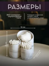 Органайзер контейнер для ,косметики и ватных дисков