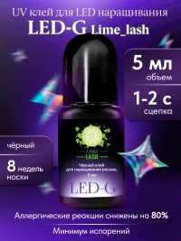 Клей для наращивания ресниц LED