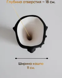 Ваза для сухоцветов 20 см. из гипса