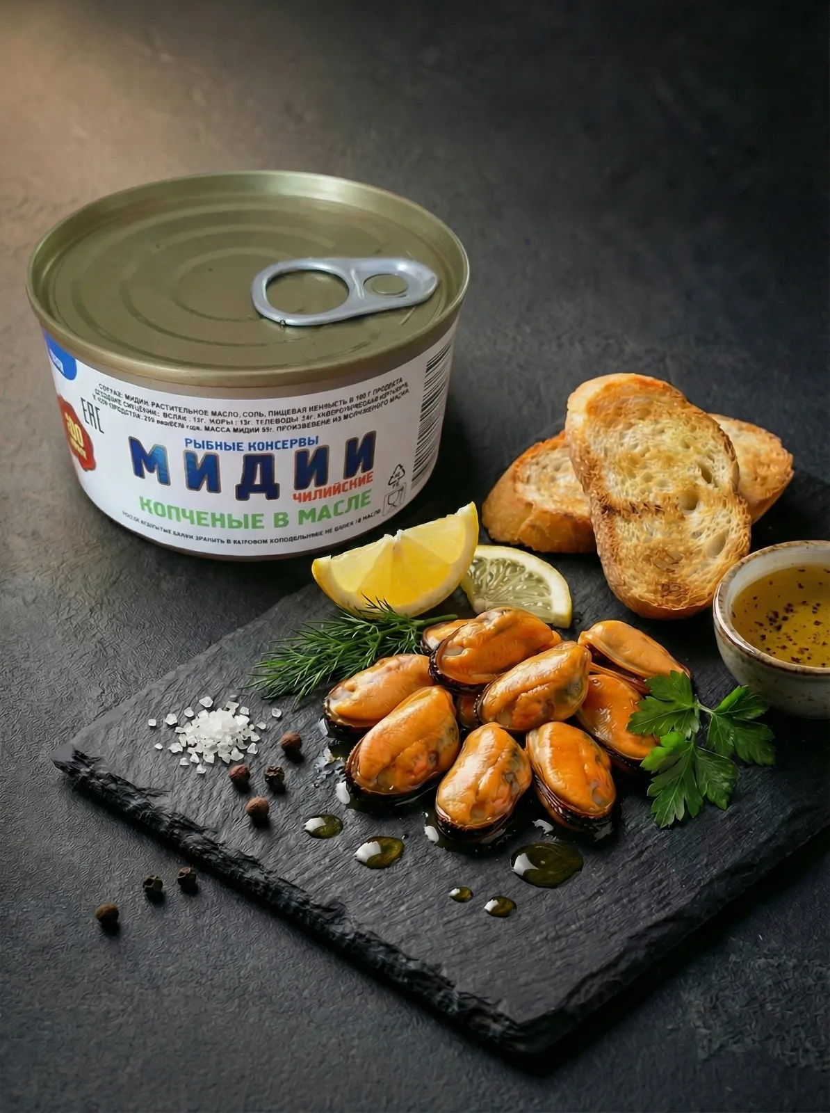 Мидии копченые в масле
