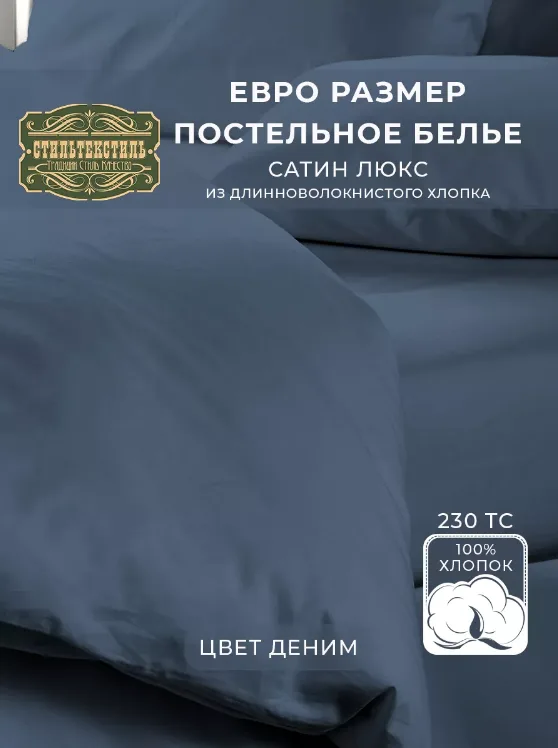 Комплект постельного белья 1,5 сп "Айсберг - зеленый чай" 01696