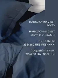 Комплект постельного белья 1,5 сп "Айсберг - зеленый чай" 01696