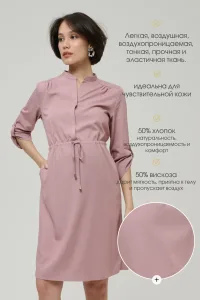 Платье для беременных Happy Moms