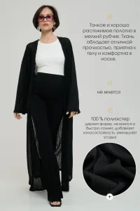 Легинсы для беременных