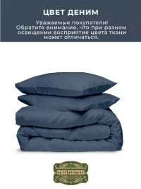 Комплект постельного белья 2 сп. "Деним"  01783
