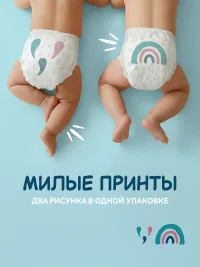 DECACORN Supreme Подгузники, размер S (3-6 кг), 56 шт.