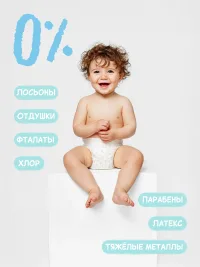 DECACORN Supreme Подгузники, размер S (3-6 кг), 56 шт.