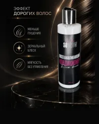 Кондиционер для волос