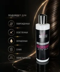 Кондиционер для волос