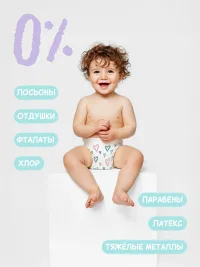DECACORN Supreme Подгузники, размер М (6-11 кг), 54 шт.