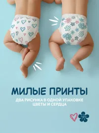 DECACORN Supreme Подгузники, размер М (6-11 кг), 54 шт.