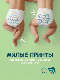 DECACORN Supreme Подгузники-трусики, размер L (9-14 кг), 42