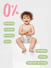 DECACORN Supreme Подгузники-трусики, размер L (9-14 кг), 42