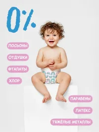 DECACORN Supreme Подгузники-трусики, размер М (6-11 кг), 54 шт.