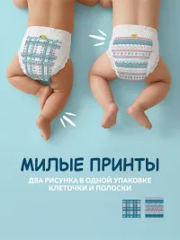 DECACORN Supreme Подгузники-трусики, размер XL (12-17 кг), 36