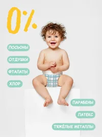 DECACORN Supreme Подгузники-трусики, размер XL (12-17 кг), 36