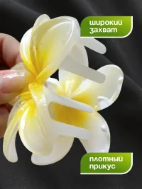 Крабик для волос набор цветок гавайский 3 шт.