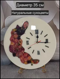 Часы из эпоксидной смолы с натуральными цветами