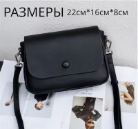 Сумка черная кросс боди женская через плечо из натуральной кожи