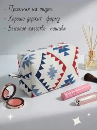 Косметичка