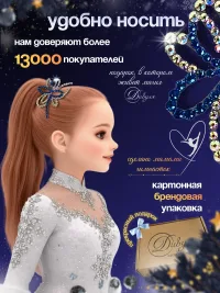 Резинка на пучок для гимнастики