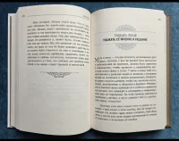 Самые счастливые супруги в мире