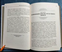 Самые счастливые супруги в мире