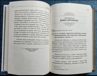 Самые счастливые супруги в мире