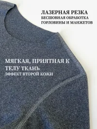 Термобелье для детей и подростков
