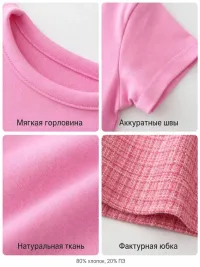 Платье детское с коротким рукавом в садик