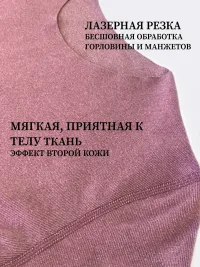 Термокомплект для детей и подростков