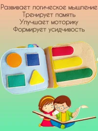 Интерактивная развивающая книжка "Зайка"