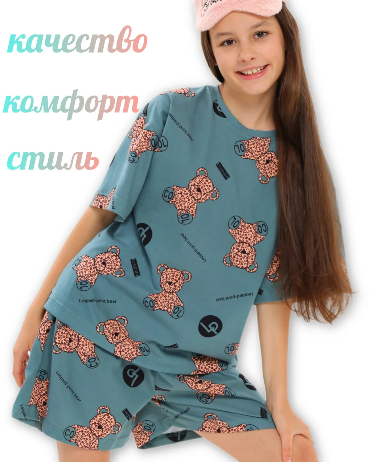 Пижама для девочки с шортами и футболкой оверсайз