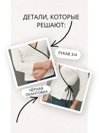 Блузка трикотажная 100% хлопок