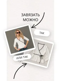 Блузка трикотажная 100% хлопок