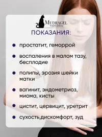 Свечи вагинальные ректальные Дегтярные Актив
