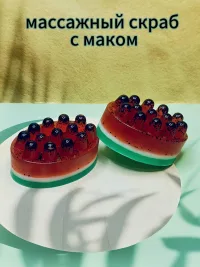 Мыло массажное