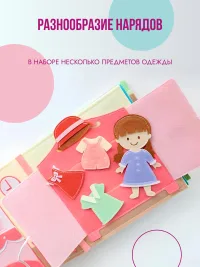 Книжка-игрушка из фетра Домик