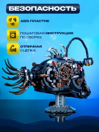 Конструктор Рыба-фонарь