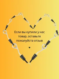 Кипятильник большой для ведра