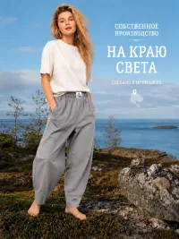 Пижамные брюки