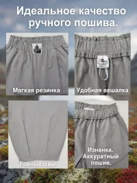 Пижамные брюки